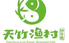 天竹渔村纸包鱼(商水店)餐厅图片