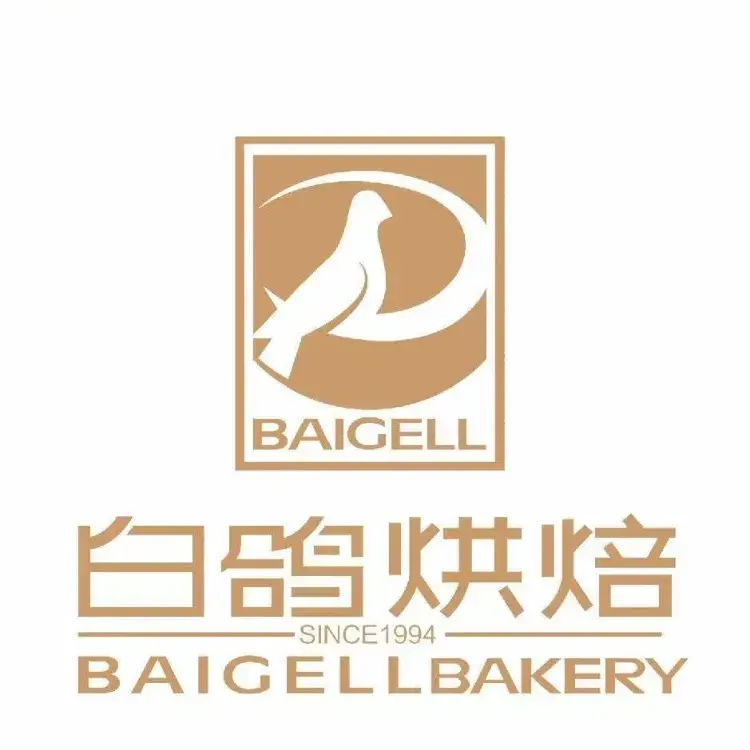 白鸽烘焙(西饼店)