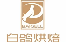 白鸽蛋糕·面包·甜品(西饼店)餐厅图片
