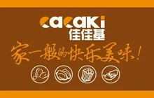 佳佳基(南丰店)餐厅图片