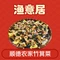 渔意居(西樵山店)