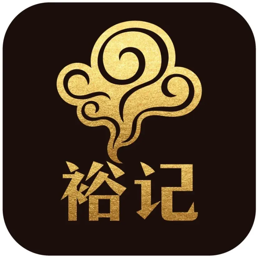 裕记烧腊连锁餐饮(嵩山分店)美食图片