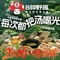 八种野菌(南华国际野生菌交易中心店)