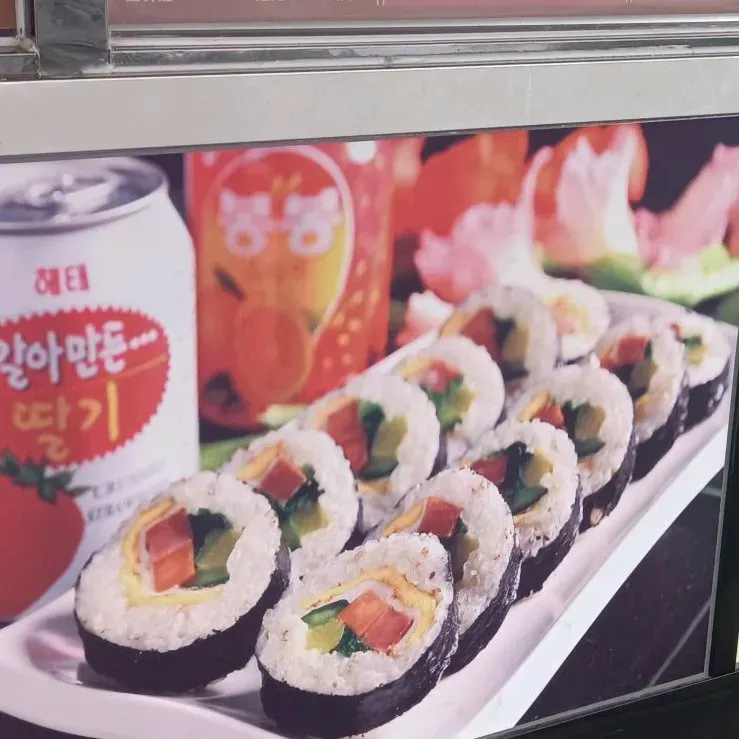 金三顺紫菜包饭(兴华商贸步行街店)美食图片