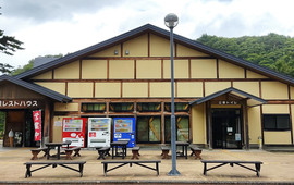 Narukokyo Rest House