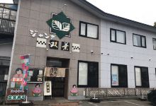 Futabazushi美食图片