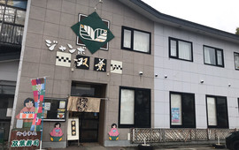 Futabazushi