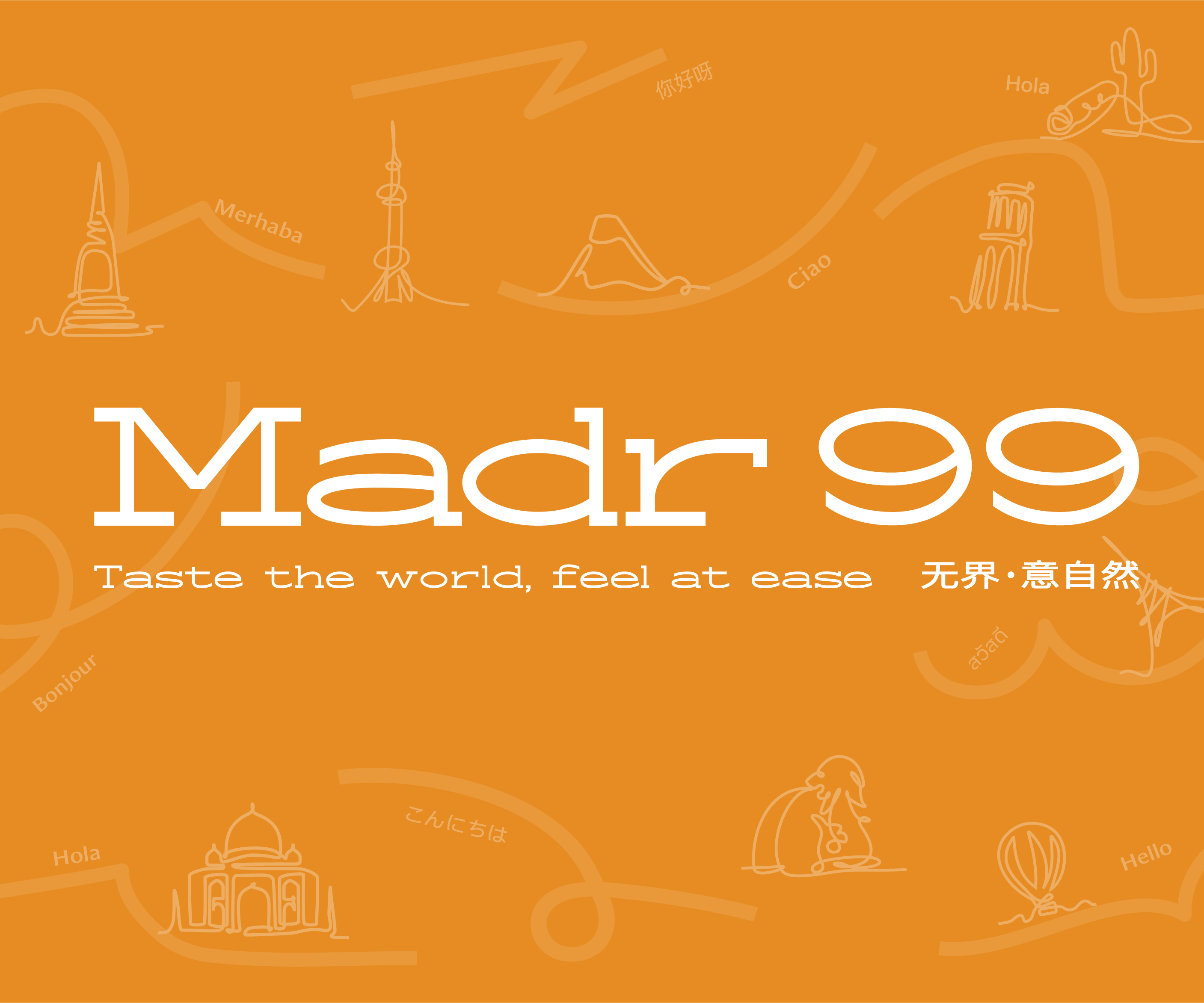 宁波泛太平洋大酒店·Madr 99