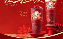 悸动(潩溪园店)