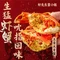 虾先生蟹小姐黄油蟹·海鲜(西丽店)