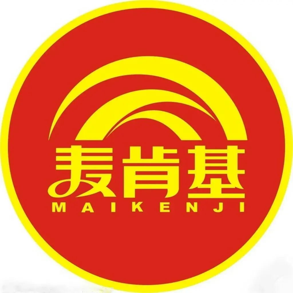 麦肯基(老二所店)