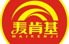 麦肯基(老二所店)餐厅图片