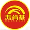 麦肯基(老二所店)