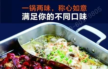 齐祺渔锅餐厅图片