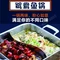 齐祺渔锅