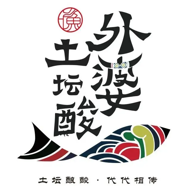 外婆土坛酸(未来方舟店)