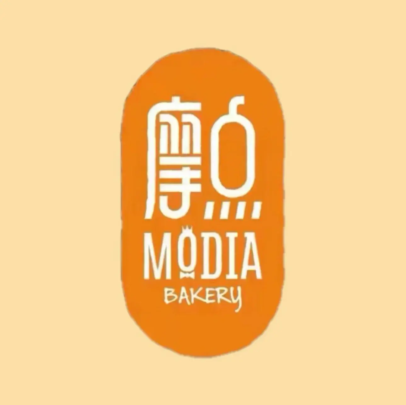 摩点(蛋糕·甜品台·中兴路店)