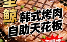 圣鲸美食汇(长治商厦店)餐厅图片