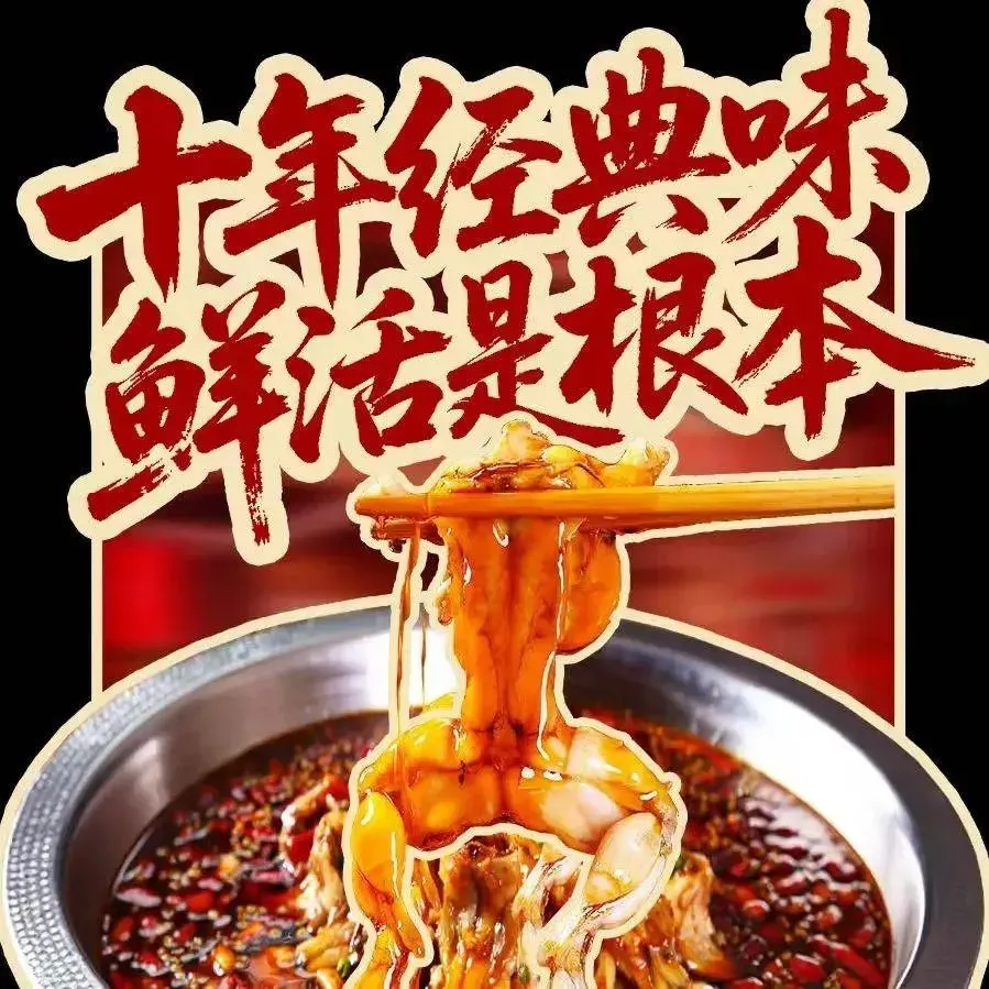 廖哇哇美蛙鱼头火锅(昆明总店)