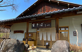 Kisoba Shimoyama