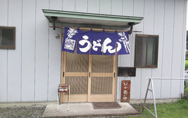 Sansho