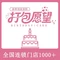 清真云华鲜饼屋(怡景风尚店)