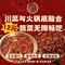辣嗨了小龙虾(下元店)