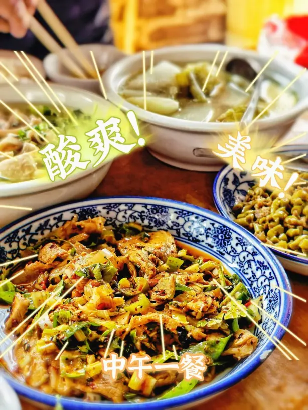 何肥肠(闻香止步知味回头)
