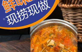 90渔村