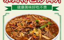东乡尕周炒肉片(肃南分店)餐厅图片