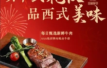 富兰城堡(沅江店)餐厅图片