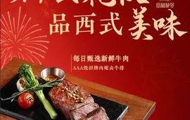 富兰城堡(沅江店)