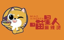 喵星人麻辣烫(南街店)餐厅图片