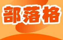 部落格干锅鸡餐厅图片
