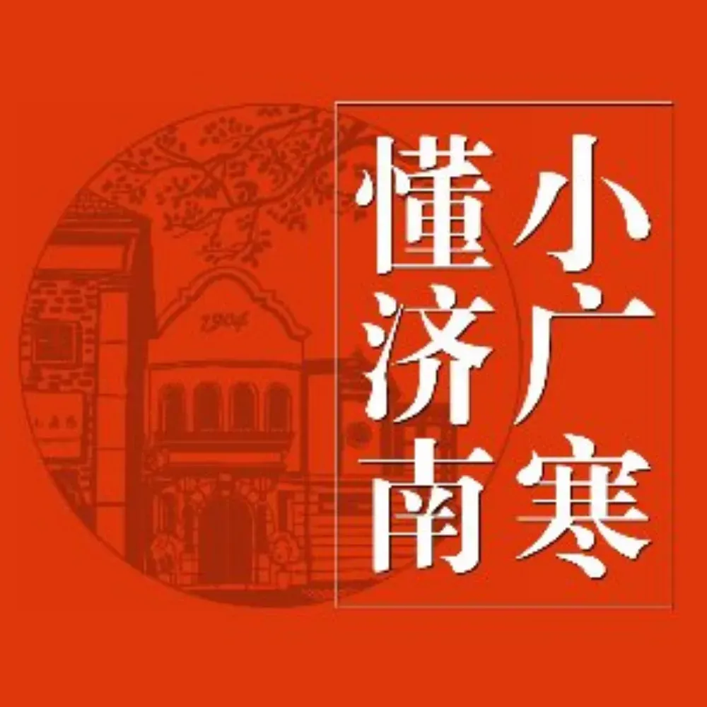 Tianjing Spring