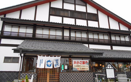 Kamadayaora Main Store