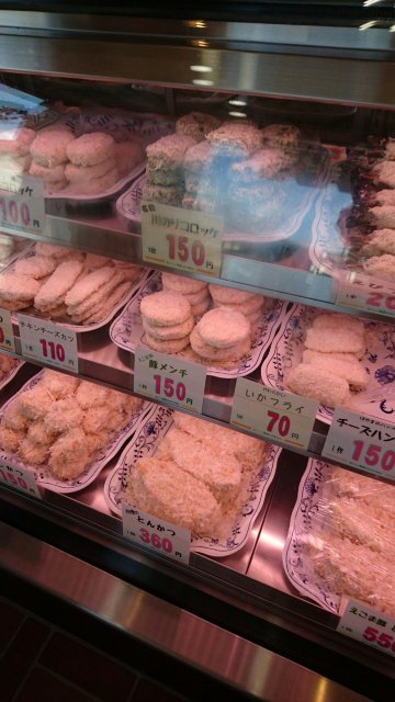 Asai Meat