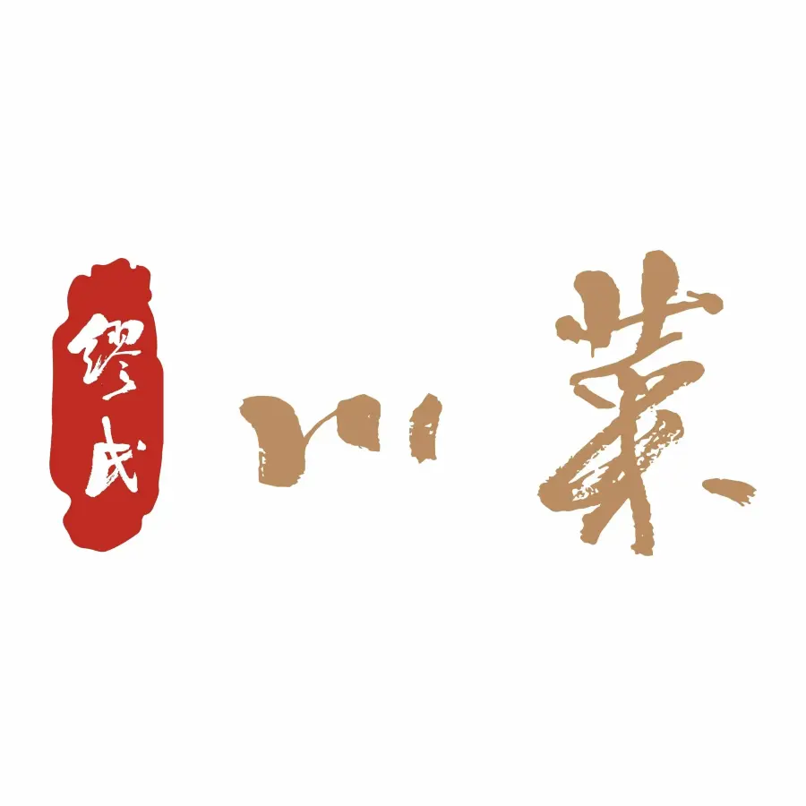 缪氏川菜(宝体店)美食图片