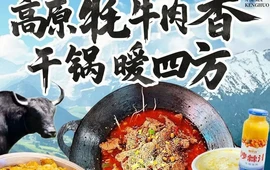 阿斯玛特色干锅炕锅美食城(融城国际店)