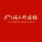涌上外婆桥(西子国际店)