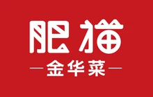 肥猫(永盛店)餐厅图片