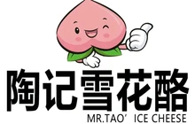 陶记雪花酪(卫河路店)餐厅图片