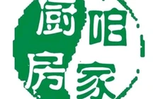 咱家厨房(方志敏大道店)餐厅图片