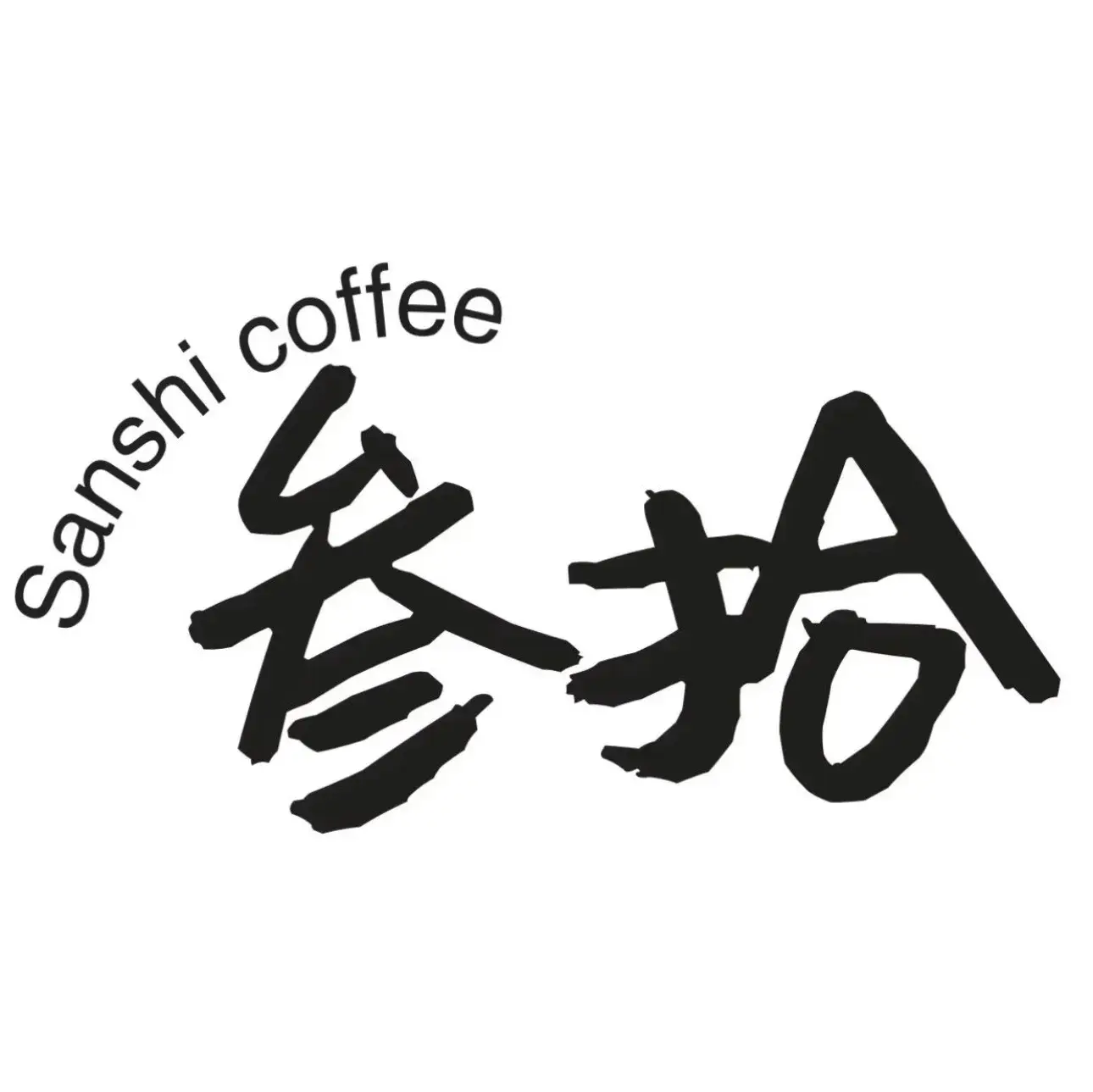 叁拾Coffee Bar