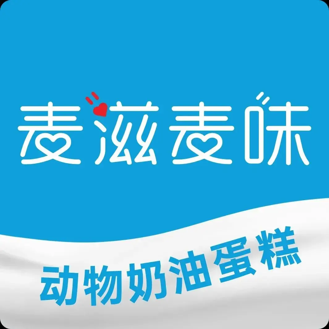 麦滋麦味(通州大道店)餐厅图片