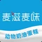 麦滋麦味(开江中央城店)