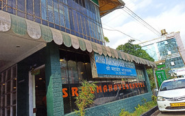 Sree Mahaveer Bhojanalaya Restaurant