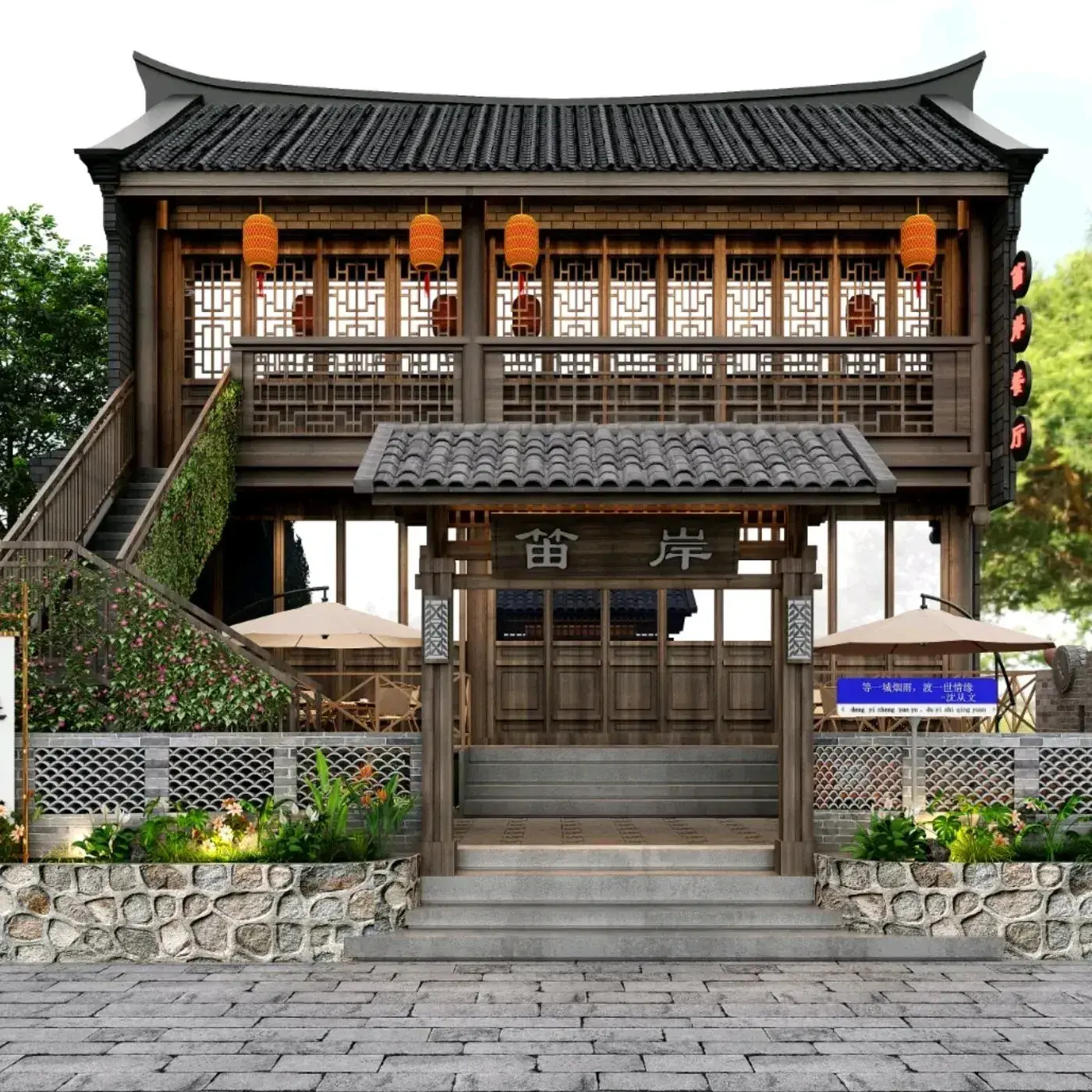 笛岸餐馆美食图片