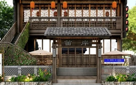 笛岸餐馆