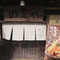 Teuchi Kusabe Udon Noraya Kumatori